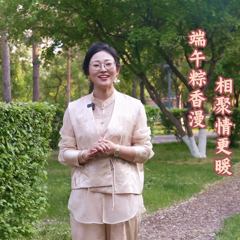 瑞陽(yáng)如意,家興百合-美好粽在身旁